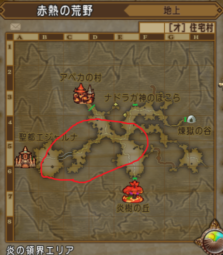 僧侶のレグナード用宝珠を集める 落とす敵の出現場所 ドラクエ10攻略 チンネンブログ