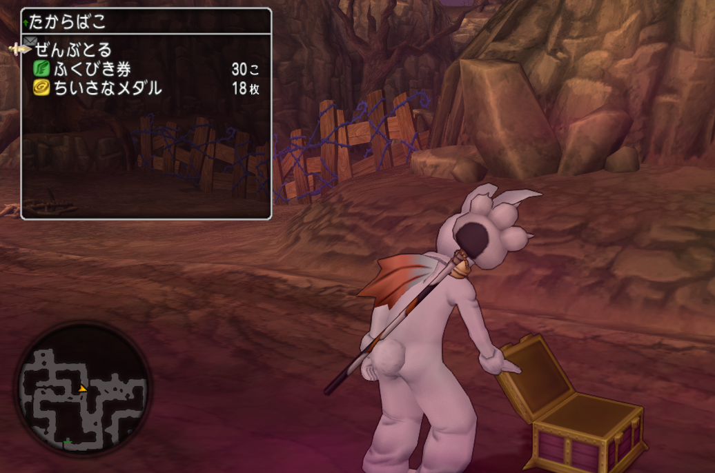 採掘ギルド お宝の写真攻略 ドラクエ10攻略 チンネンブログ