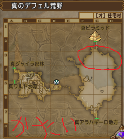 達人のオーブ完成 宝珠を落とすモンスターの生息場所 ドラクエ10攻略 チンネンブログ