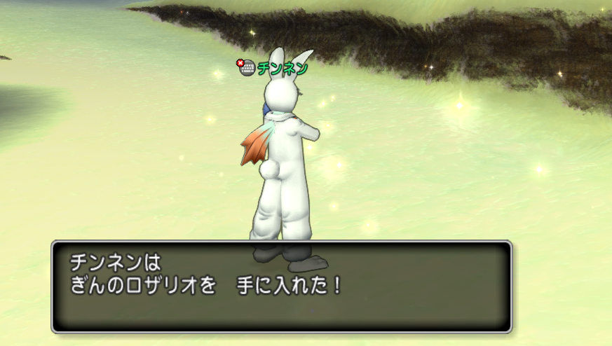 星降る夜の大乱闘 ドラクエ10攻略 チンネンブログ
