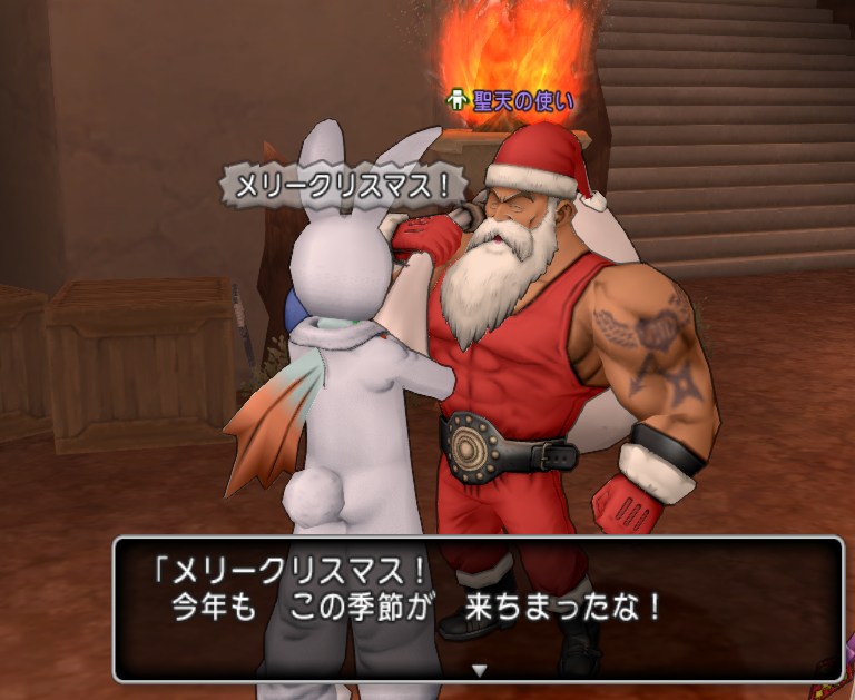 星降る夜の大乱闘 ドラクエ10攻略 チンネンブログ