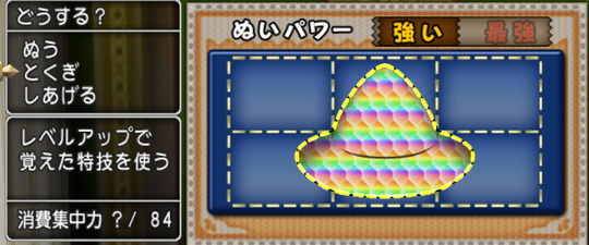 虹技コスト