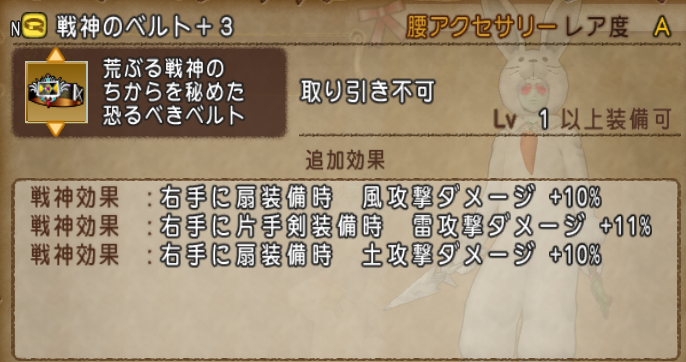 邪神の宮殿 封剣の門 二獄 ドラクエ10攻略 チンネンブログ