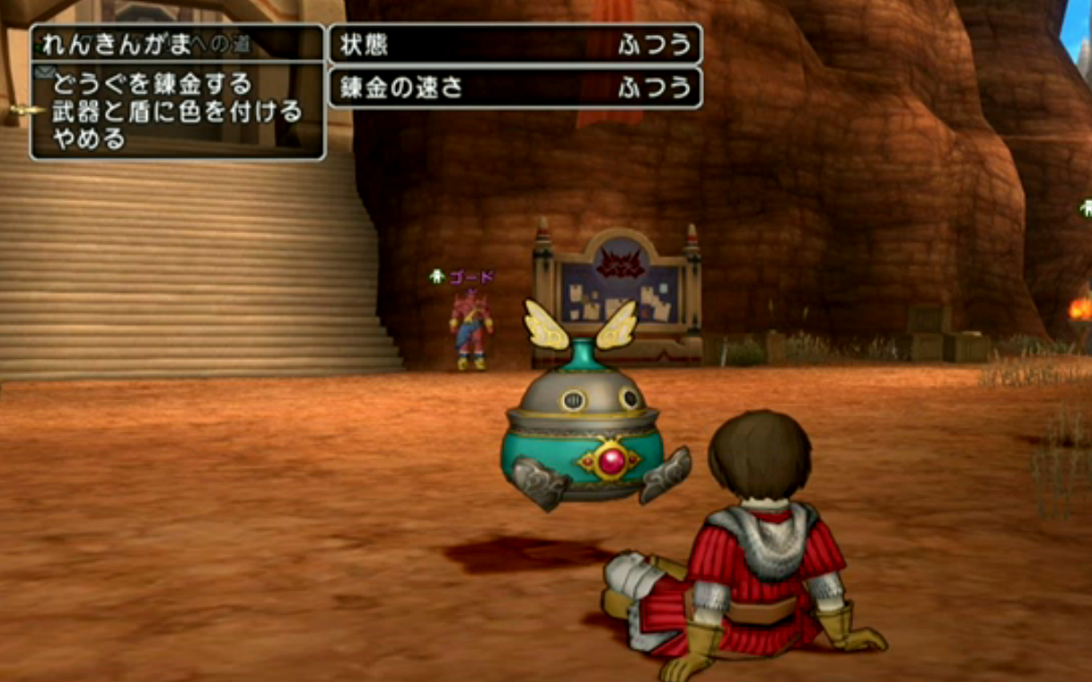 Ver 3 0後期情報まとめ ドラクエ10攻略 チンネンブログ