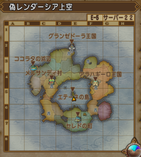 野生のセラフィシフト表 ドラクエ10攻略 チンネンブログ