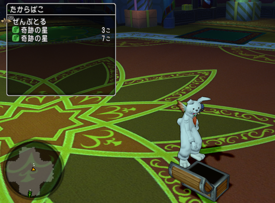 星降る夜の大乱闘 ドラクエ10攻略 チンネンブログ