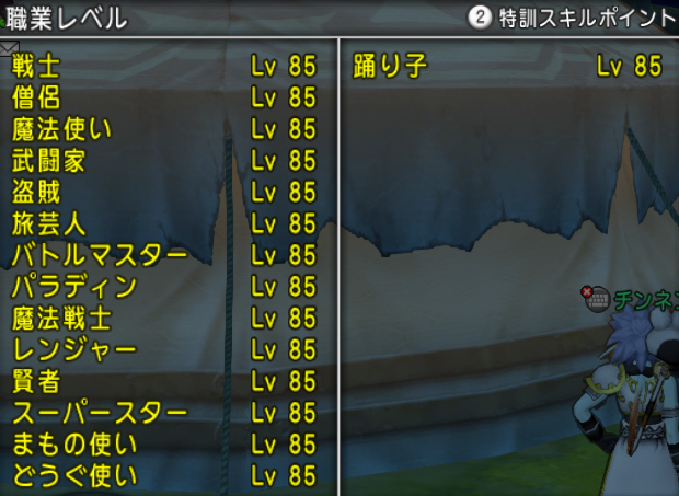 魔塔で使いたい職ランキング ドラクエ10攻略 チンネンブログ 魔塔で使いたい職ランキング ドラクエ10攻略 チンネンブログ