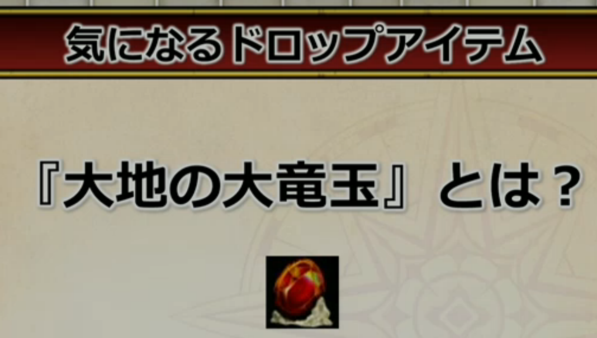 ドン モグーラの行動パターンと職構成のシミュレーション ドラクエ10攻略 チンネンブログ ドン モグーラの行動パターンと職構成のシミュレーション ドラクエ10攻略 チンネンブログ