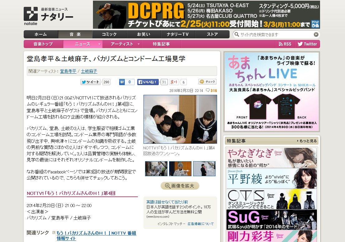 ちんぺい音速ぶろぐ J Pop ちんぺい音速ぶろぐ J Pop