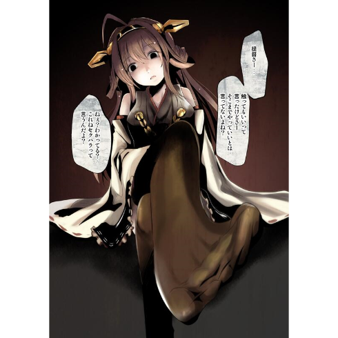 艦これ 金剛のイラスト投稿祭り 艦娘イラスト 鎮守府新聞 艦これまとめ 艦これ 金剛のイラスト投稿祭り 艦娘イラスト 鎮守府新聞 艦これまとめ