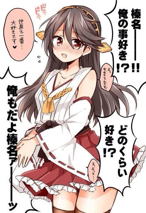 艦これ 祝榛名改二 榛名イラスト19枚 艦むすイラスト 鎮守府新聞 艦これまとめ 艦これ 祝榛名改二 榛名イラスト19枚 艦むすイラスト 鎮守府新聞 艦これまとめ