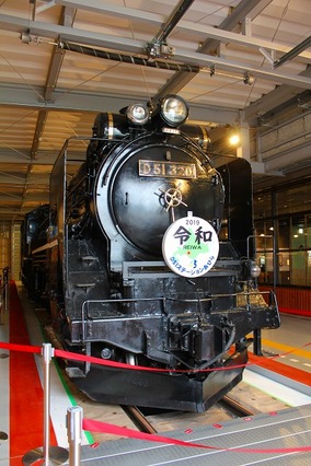 道の駅あびらD51ステーション