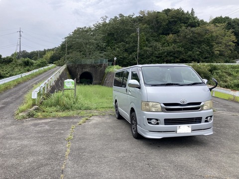 広浜鉄道今福線探索～完結編～