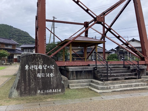 余部鉄橋　空の駅