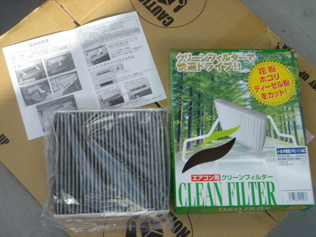 ハイエースレビューVol.10