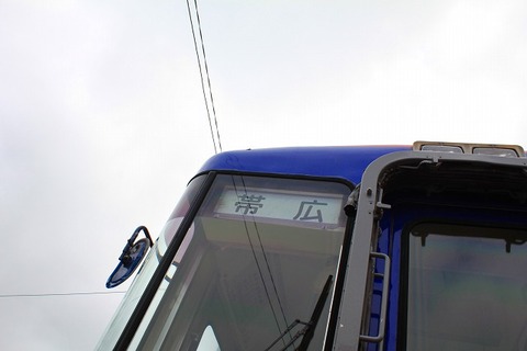 ふるさと銀河線　りくべつ鉄道　1