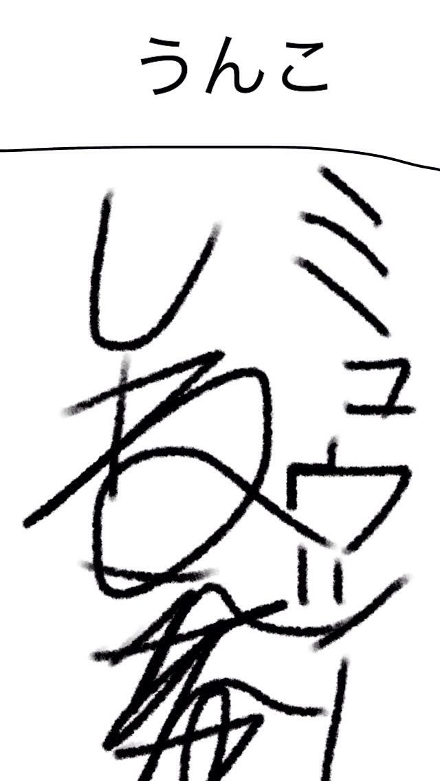 勃拳 ガブリアス しおふき ポッ拳 きんたまかゆい
