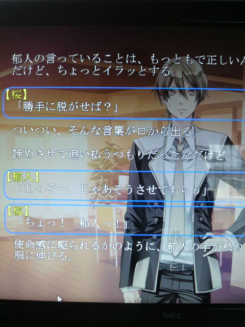 そろそろ旦那と娘にバレそうな主腐のブログ 黒と金の開かない鍵