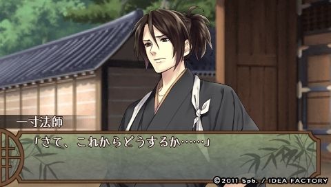 官能昔話 ノーマル 一寸法師 そろそろ旦那と娘にバレそうな主腐のブログ