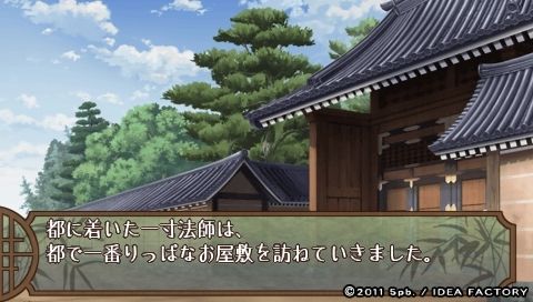 官能昔話 ノーマル 一寸法師 そろそろ旦那と娘にバレそうな主腐のブログ
