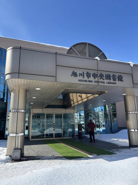 旭川市中央図書館1