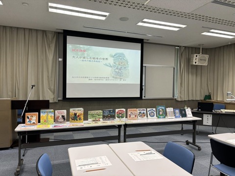 旭川市中央図書館2
