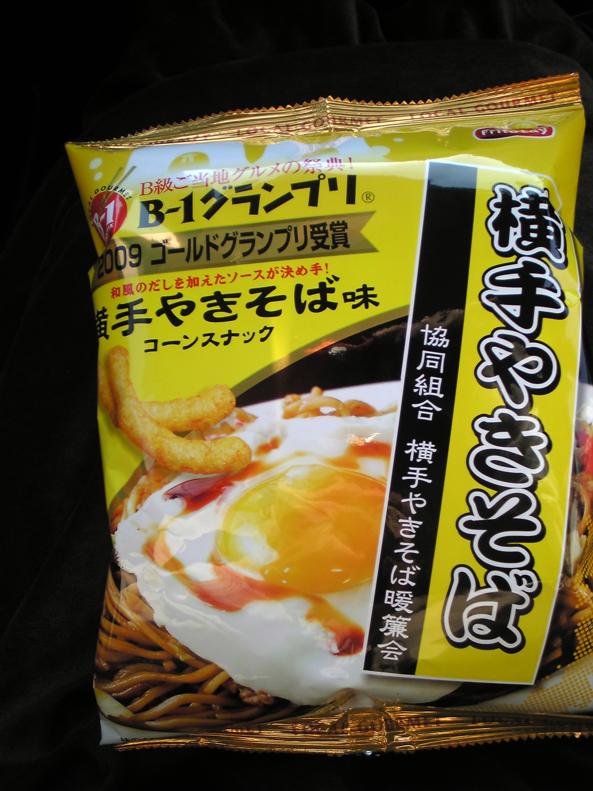 しょっぱいお菓子と甘いお菓子 ぽて日記
