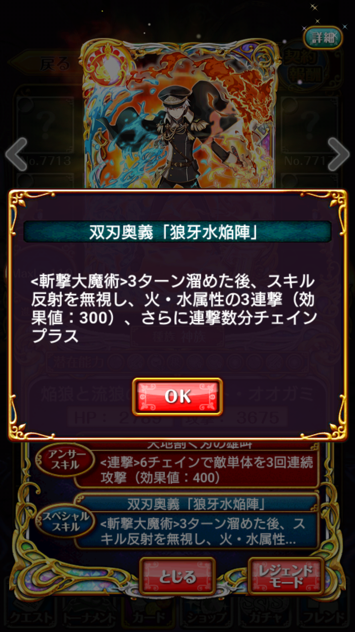 ウィズ Ltol サクト オオガミ ハローラ タクト リギット ミリアン 最終ステ 黒猫まとめんばー ウィズ Ltol サクト オオガミ ハローラ タクト リギット ミリアン 最終ステ 黒猫まとめんばー