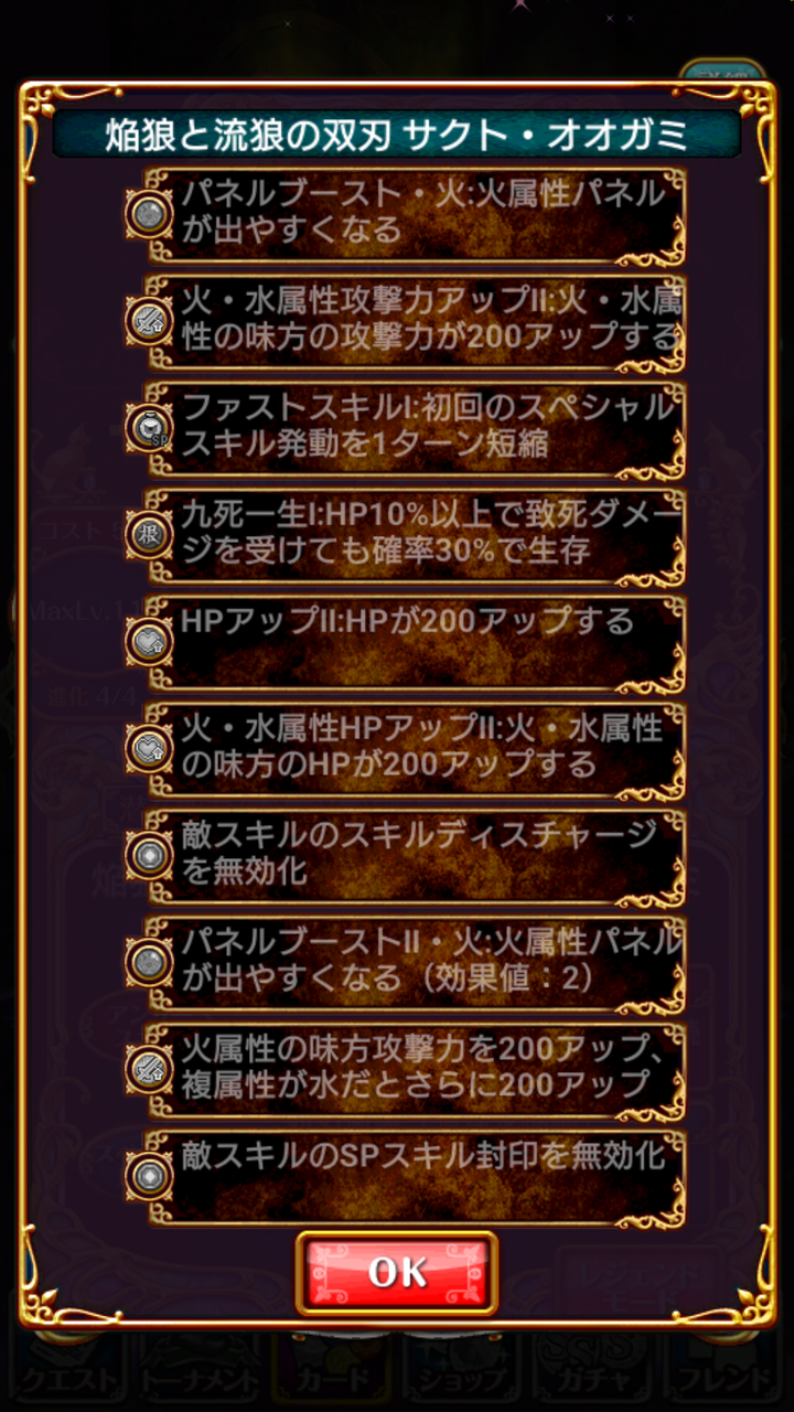 ウィズ Ltol サクト オオガミ ハローラ タクト リギット ミリアン 最終ステ 黒猫まとめんばー ウィズ Ltol サクト オオガミ ハローラ タクト リギット ミリアン 最終ステ 黒猫まとめんばー