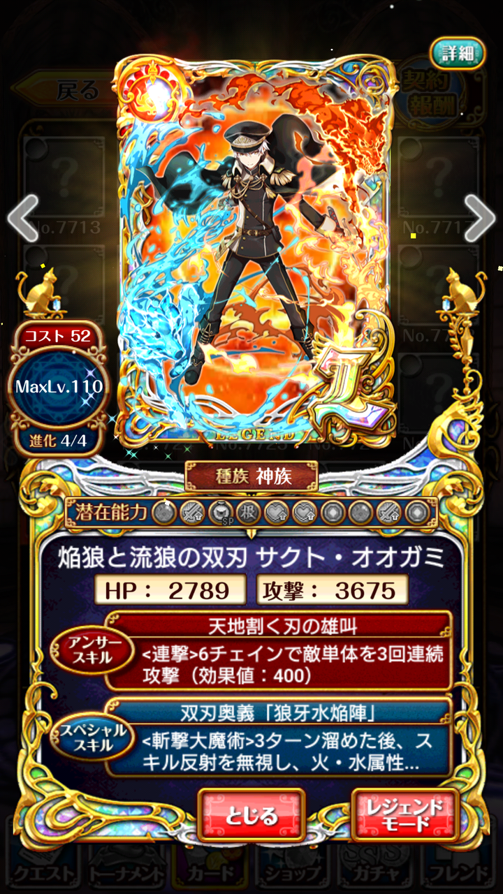 ウィズ Ltol サクト オオガミ ハローラ タクト リギット ミリアン 最終ステ 黒猫まとめんばー ウィズ Ltol サクト オオガミ ハローラ タクト リギット ミリアン 最終ステ 黒猫まとめんばー
