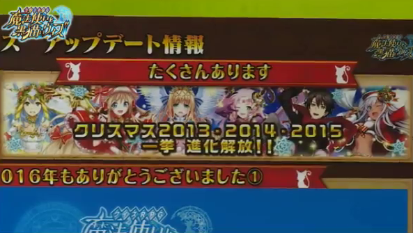 ウィズ ニコ生 21 最新情報その2 クリスマス13 14 15限定精霊のlt 黒猫まとめんばー