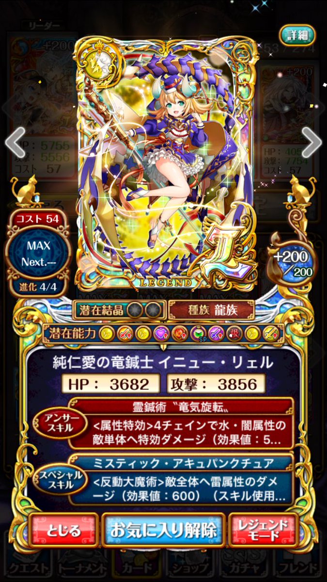 ウィズ Ltol イニュー リェル アデレード シラー ザハール サハロフ 最終ス 黒猫まとめんばー ウィズ Ltol イニュー リェル アデレード シラー ザハール サハロフ 最終ス 黒猫まとめんばー