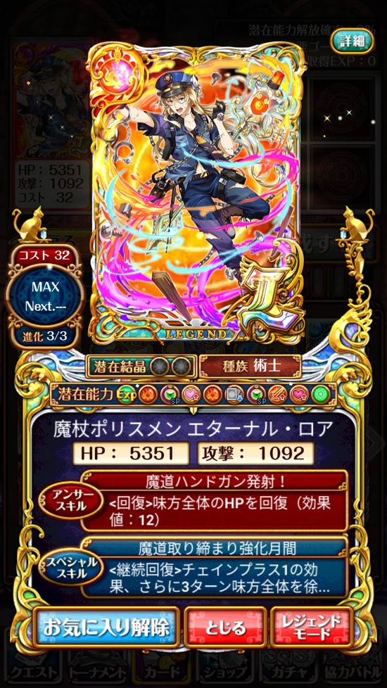 黒猫のウィズch まとめサイト