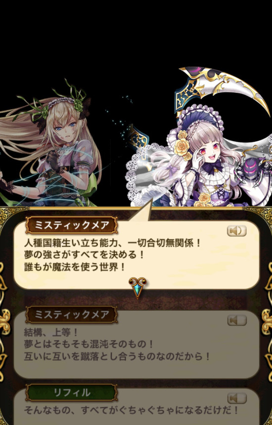 ウィズ 黒ウィズの中で印象に残っている名シーンや名言ってある ユーザーたちの中に最も強く残っている場面がこれだ 人気の アプリ コミック にどっぷりハマって暇なし生活 ウィズ 黒ウィズの中で印象に残っている名シーンや名言ってある ユーザーたちの中に最も強く残っている場面がこれだ 人気の アプリ コミック にどっぷりハマって暇なし生活