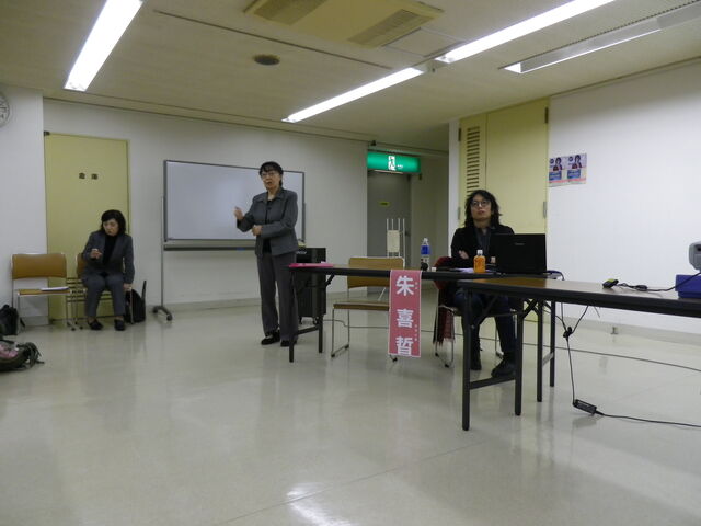 Tipの12月学習会 テーマは なぜ 人権 は機能しないのか 東京インクルーシブ教育プロジェクト