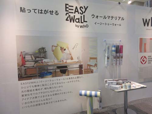 Ifft インテリア ライフスタイルリビング展 16 暮らしのかけら Tips Of Daily Life
