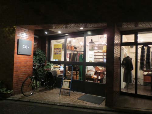 暮らしのかけら〜Tips of daily life〜:魅惑のアンティークボタン 〜 馬喰町『CO-』