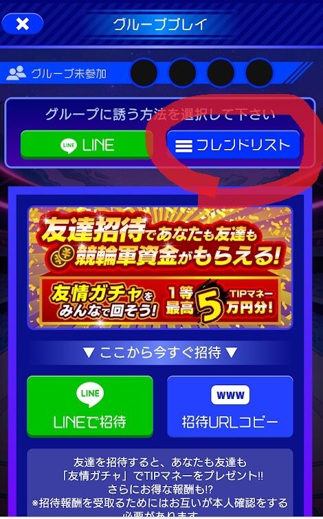 スター 本人 確認 ティップ ティップスターに新規登録+本人確認で3000円分+αのマネーがもらえる！｜じーま｜note