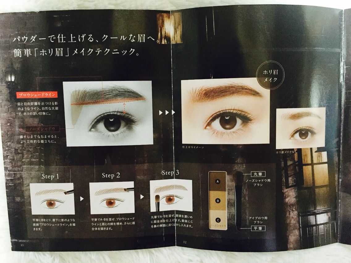 Kate ケイト デザイニングアイブロウ は ち み つ め い く