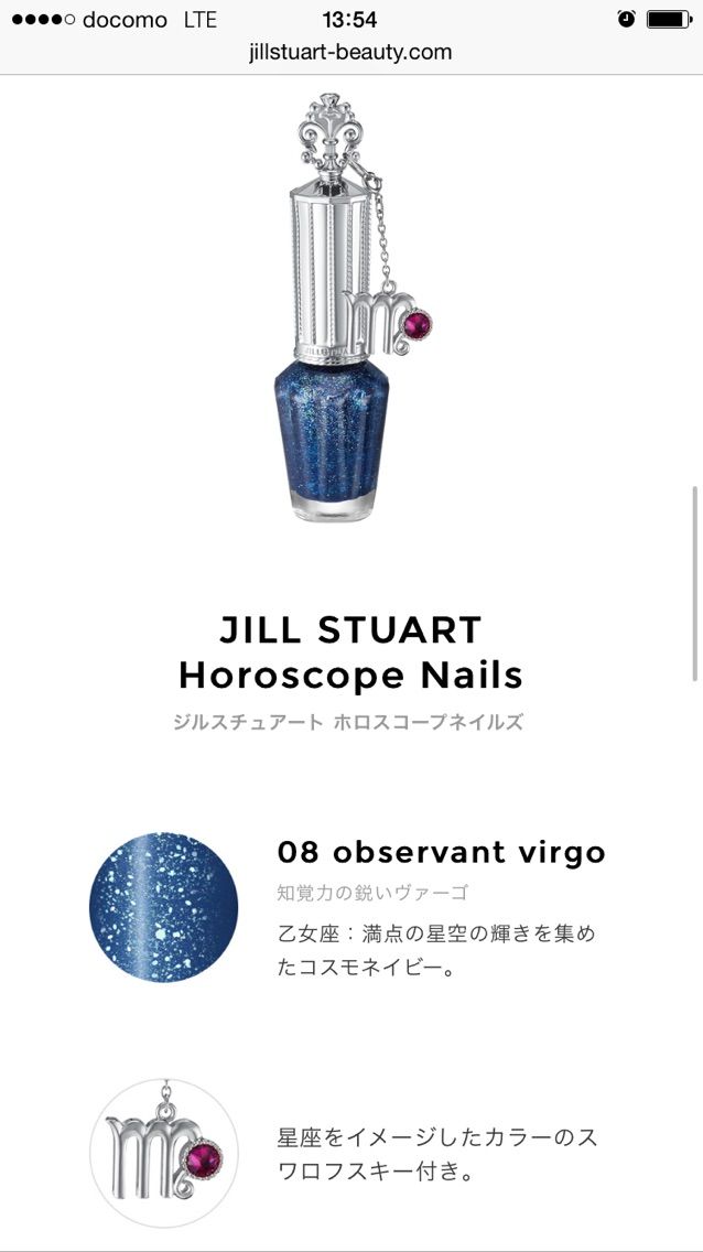 ジルスチュアート ホロスコープネイルズ 13本まとめ売り ジルスチュアート ホロスコープネイルズ 13本まとめ売り ジル