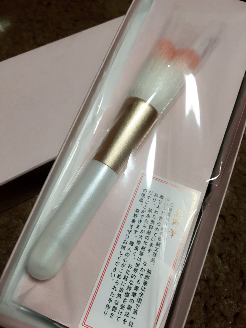 Yamahi 熊野筆 ハート型 チークブラシ は ち み つ め い く