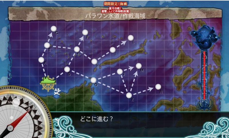 艦これ18冬イベント プレイ日記1日目 E 1クリア X 通りすがりのウサギが見ている