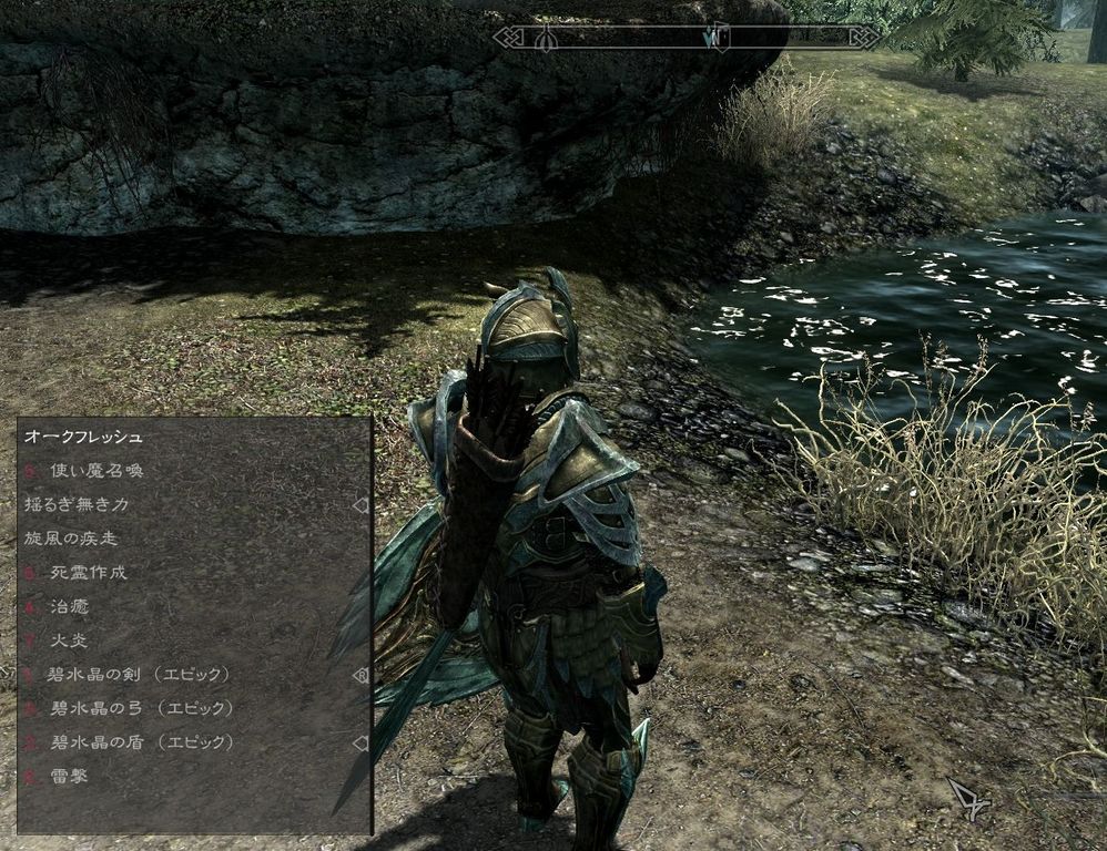 Skyrim Mod紹介 ちらしの裏 Skyrim Mod紹介 ちらしの裏
