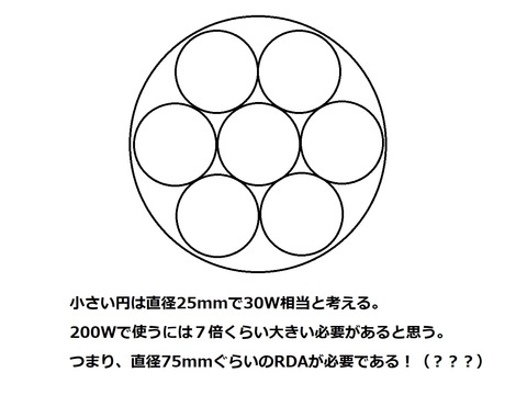 temp_530