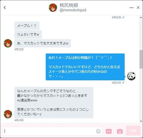 temp_317