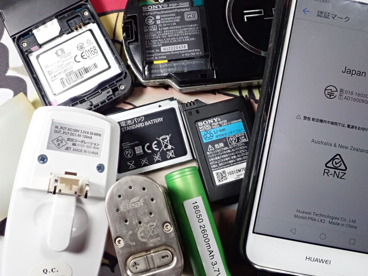 注意喚起 Vapeと技適マークとpseマーク 電子タバコ初心者のチラシの裏