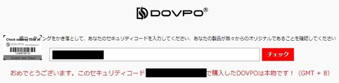 temp_532