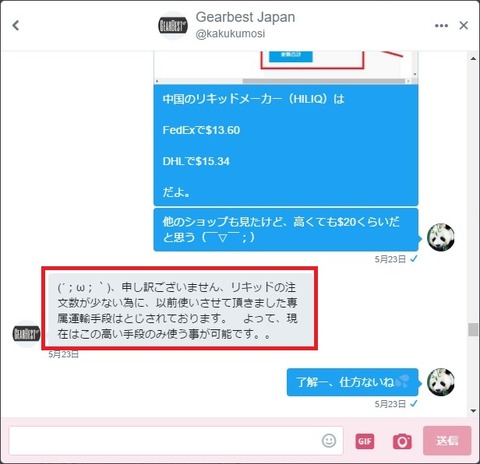 temp_353