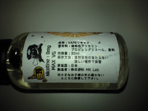 CA3A0529