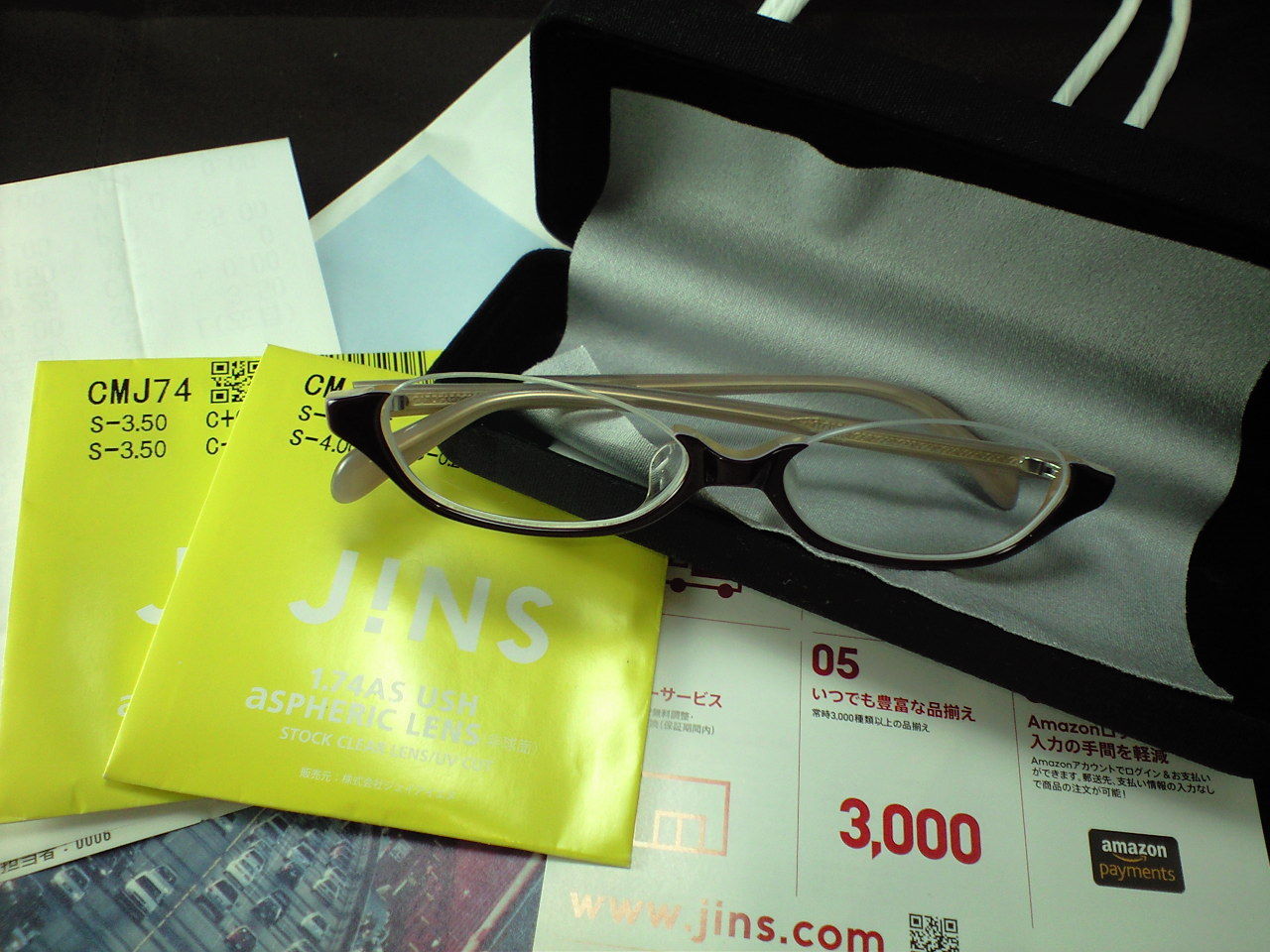 2490円 おトク情報がいっぱい！ JINS メガネ 度付き −9.75 ケース付き 新品未使用 ジンズ